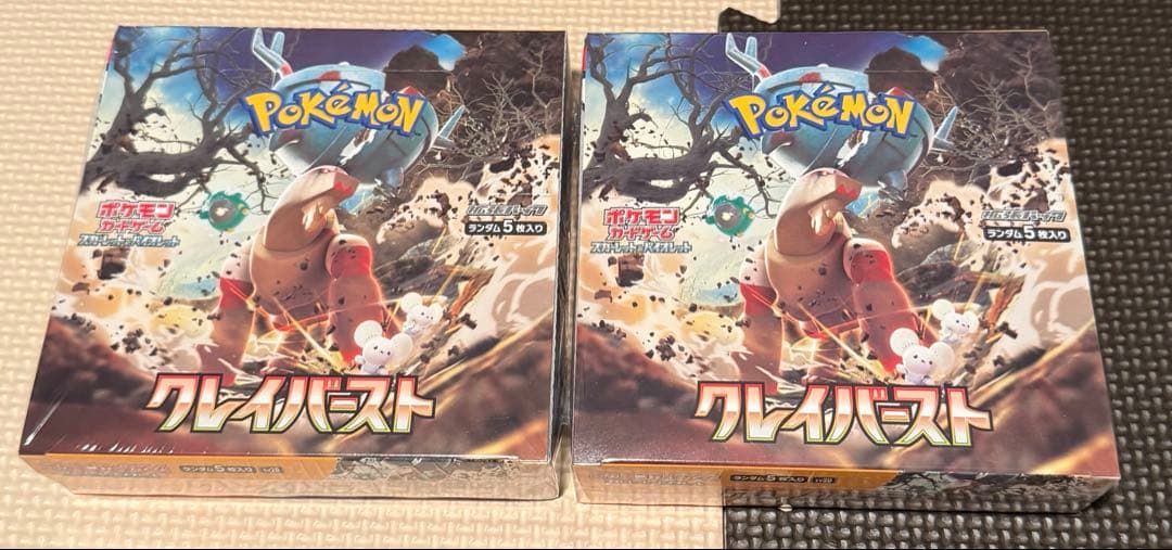 【新品未開封／シュリンク付き】ポケモンカード クレイバースト　2BOX