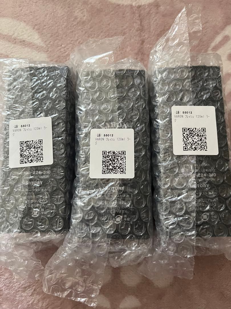 ヴァロンVARON（保湿美容乳液）　120ml×3本