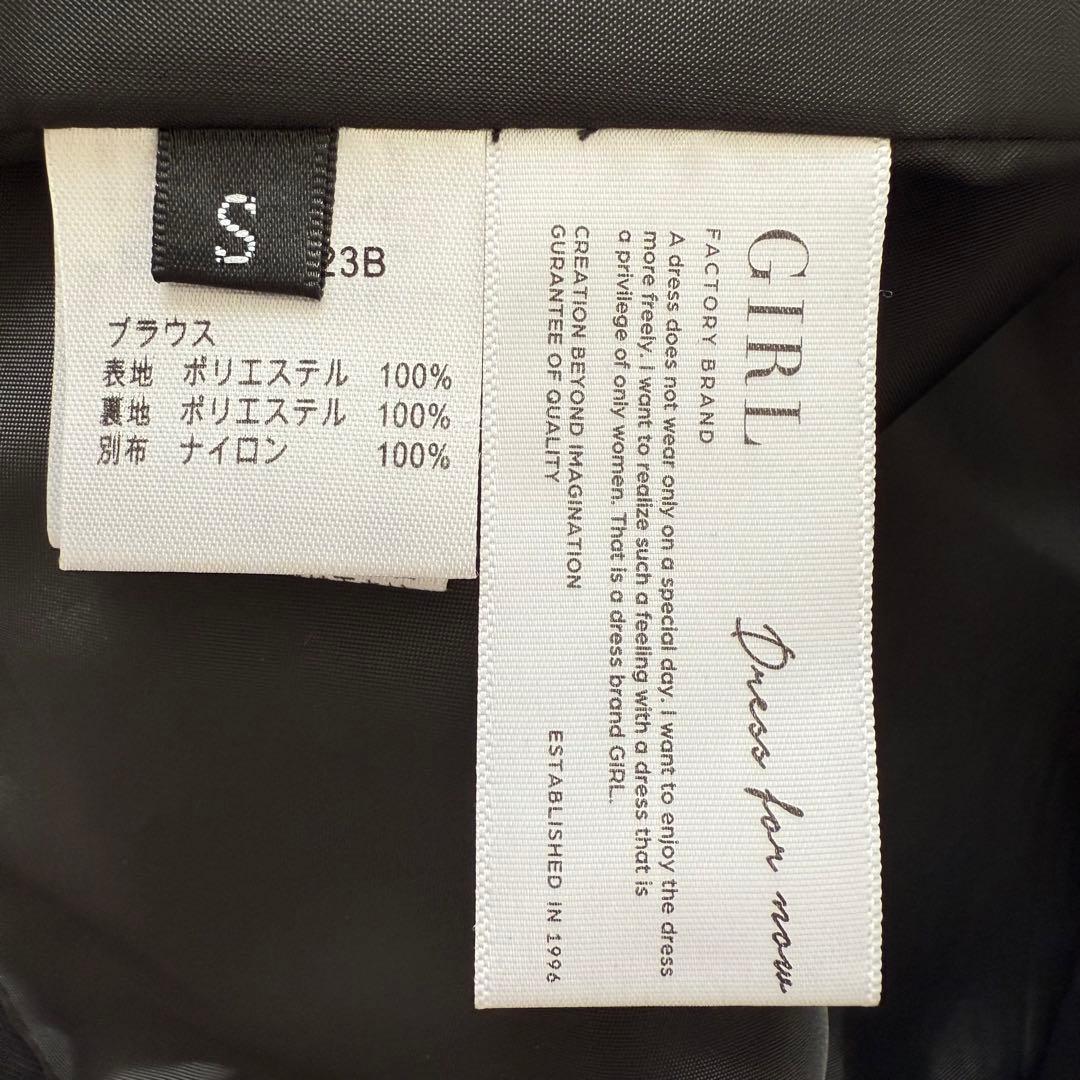 GIRL チュールレイヤードトップス&ワイドパンツ セットアップ 低身長 結婚式