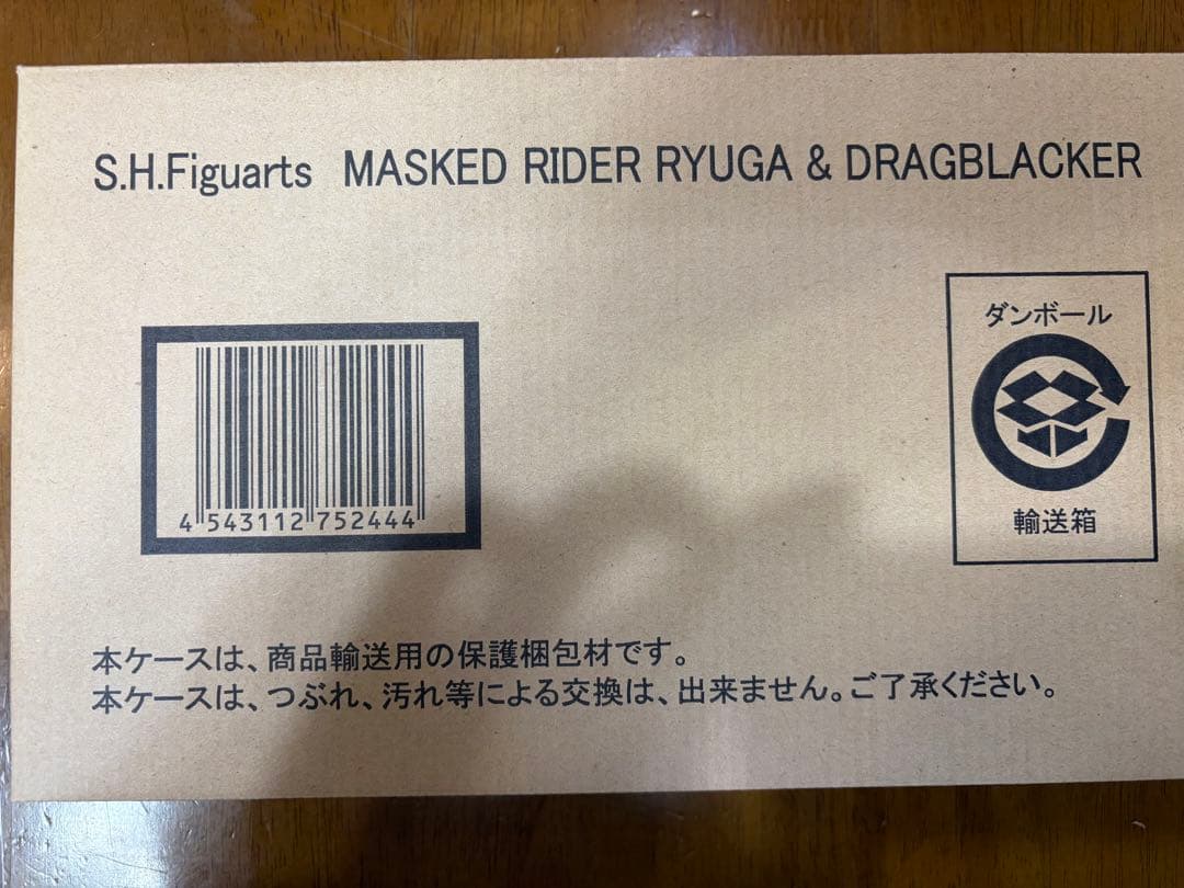 SH Figuarts 仮面ライダーリュウガ&ドラグブラッカー