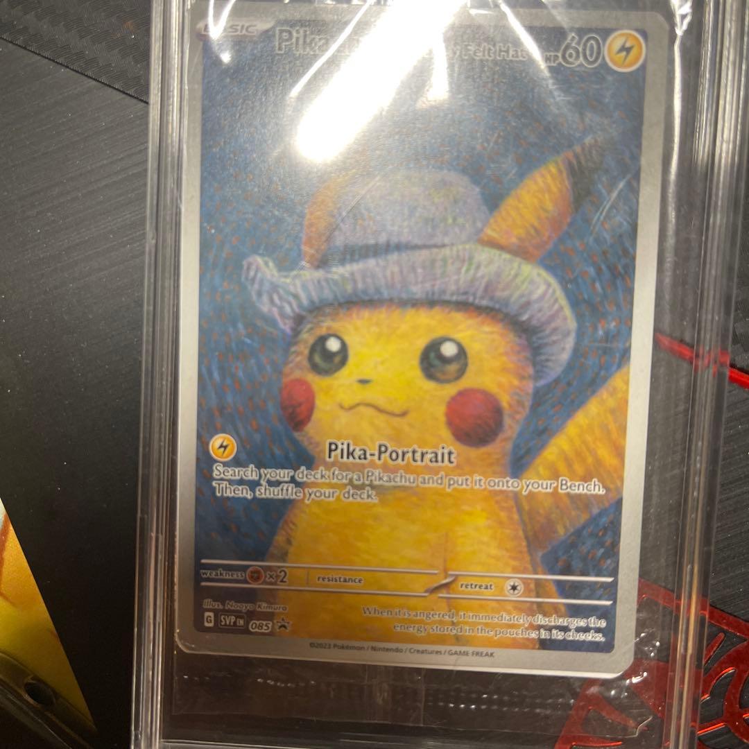 Pikachu with Gray Felt Hat ポケモンカード