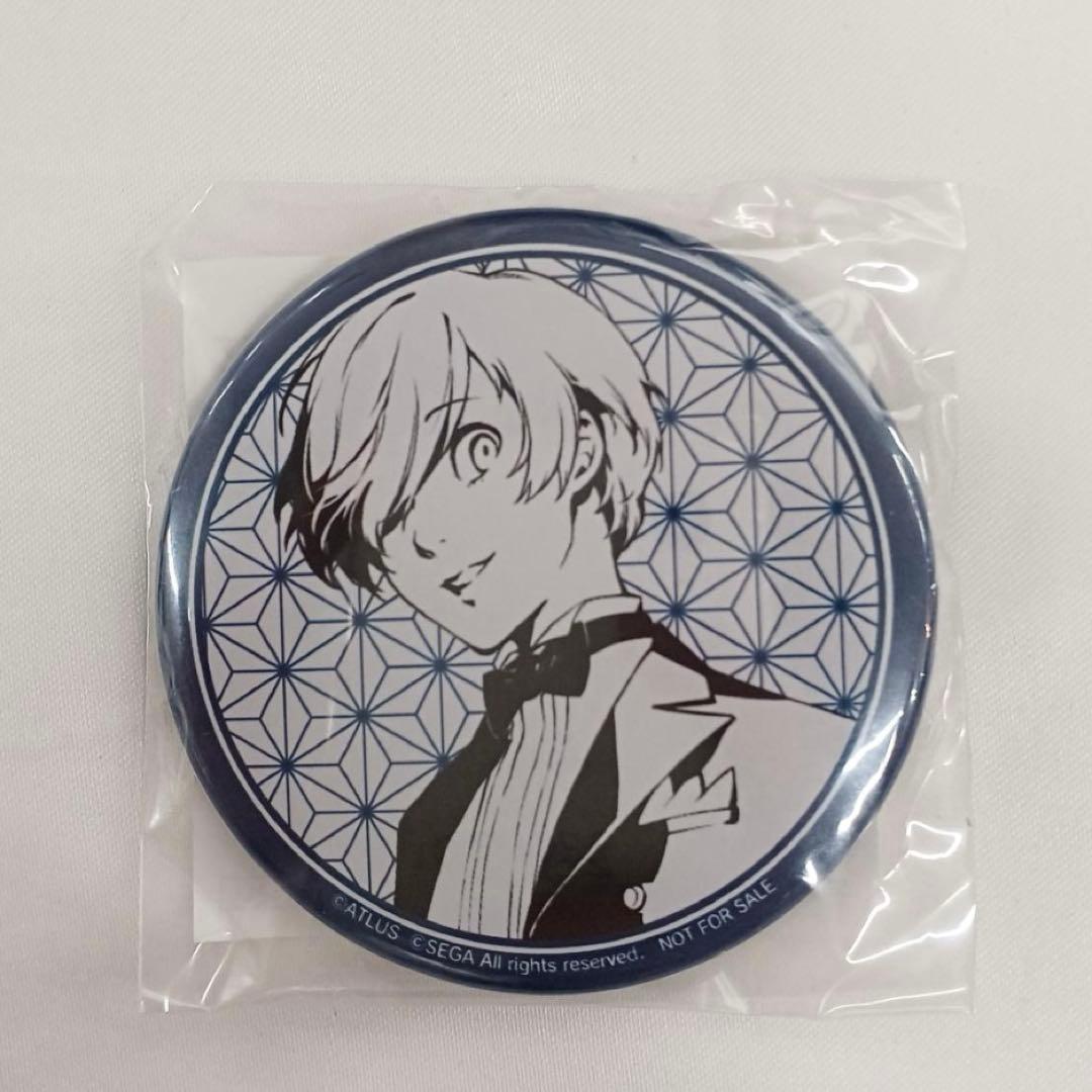 【未開封】 ペルソナ5 購入特典 缶バッジ 結城理 鳴上悠 雨宮蓮 3種セット