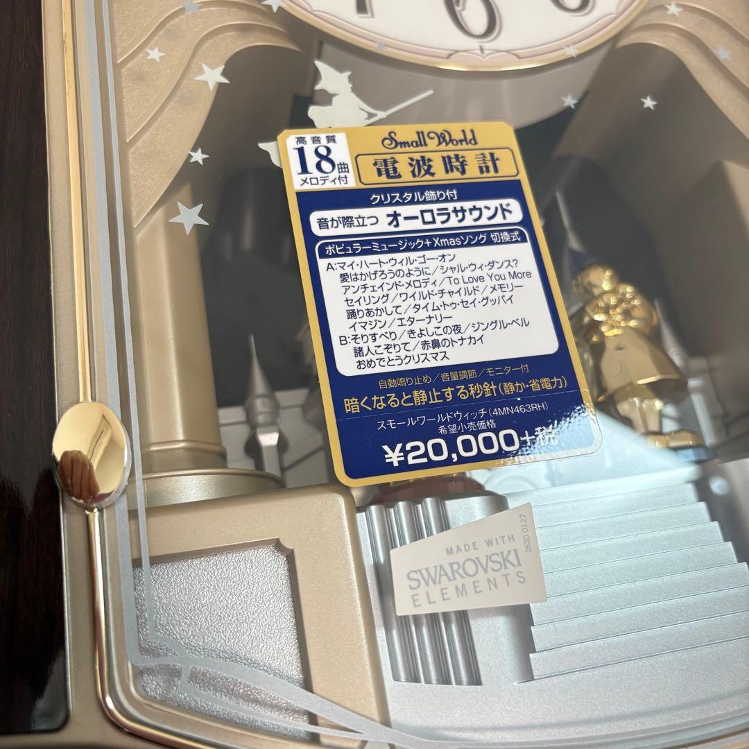 新品✨シチズン　スモールワールドウォッチ　18曲収録　電波時計　カラクリ時計