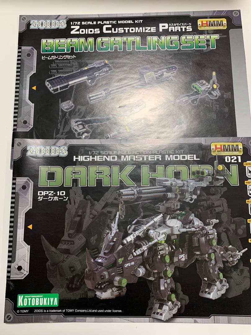 ゾイドhmm ダークホーン　ビームガトリングガンセット　まとめ