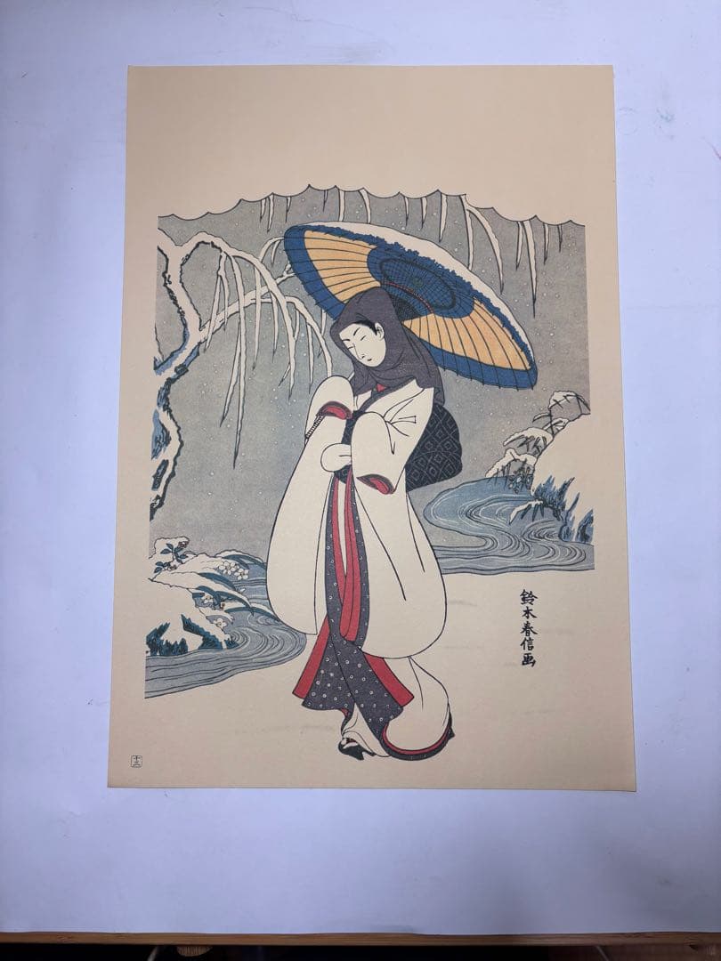 ✨希少品！！ 【浮世絵 女の美 二十四選】