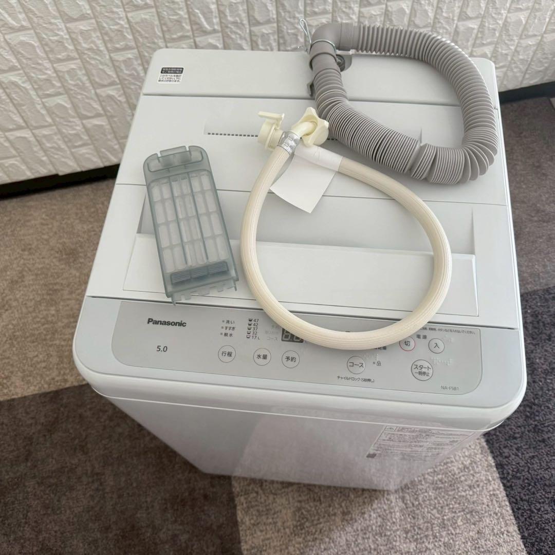 都内23区配送無料✨家電2点セット　アクア　パナソニック　冷蔵庫　洗濯機　美品