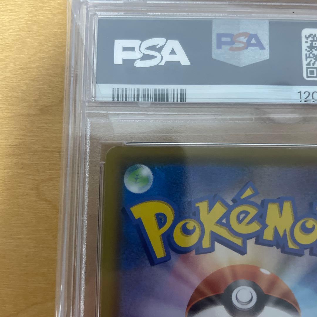 PSA10 ポケモンカード ミュウ 25周年記念