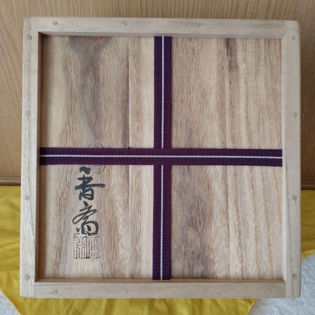 菓子鉢　赤絵　福の字　眞葛香斎造　共箱