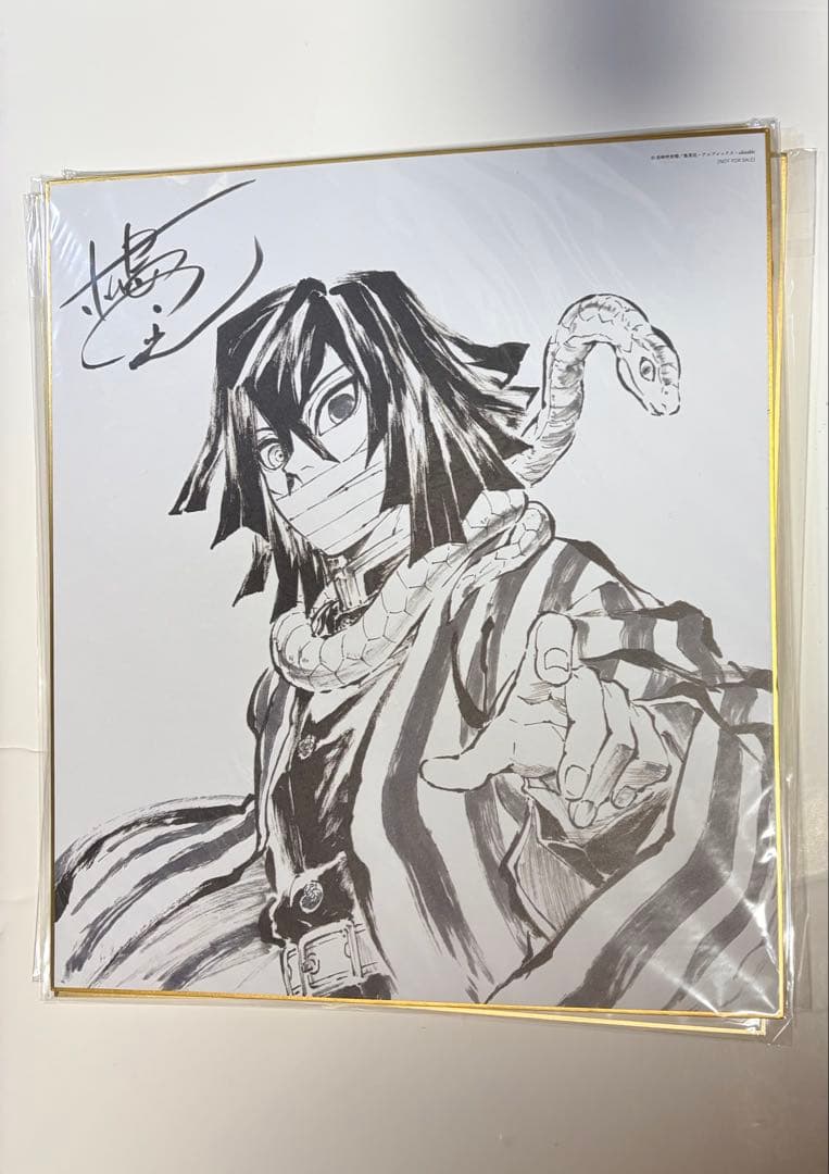 鬼滅の刃 Blu-ray DVD 特典 色紙　蜜璃　伊黒