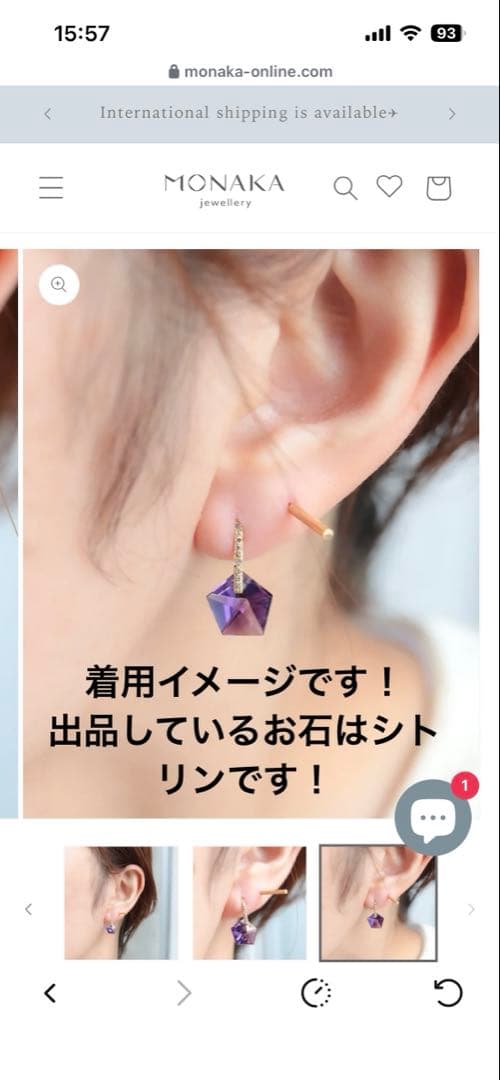 MONAKA K18 hibiki ピアス　シトリン