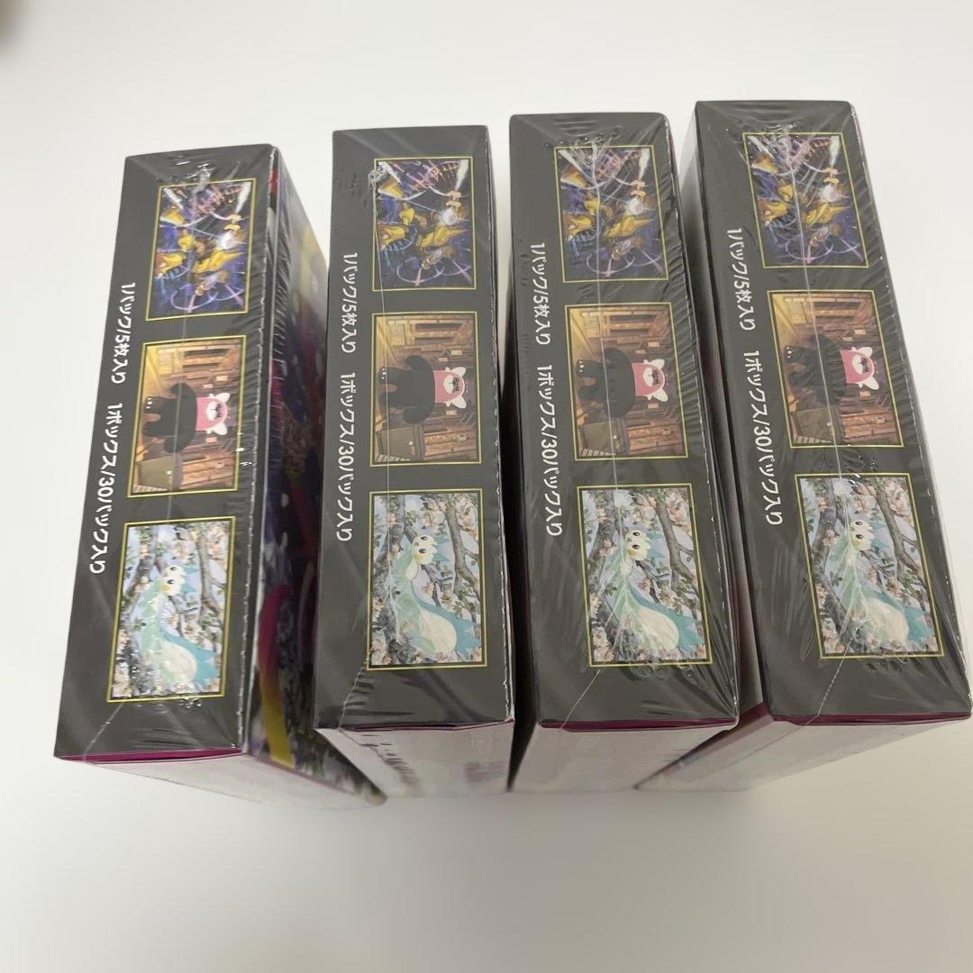 メガブレイブ メガシンフォニア 新品未開封シュリンク付き 各4BOX