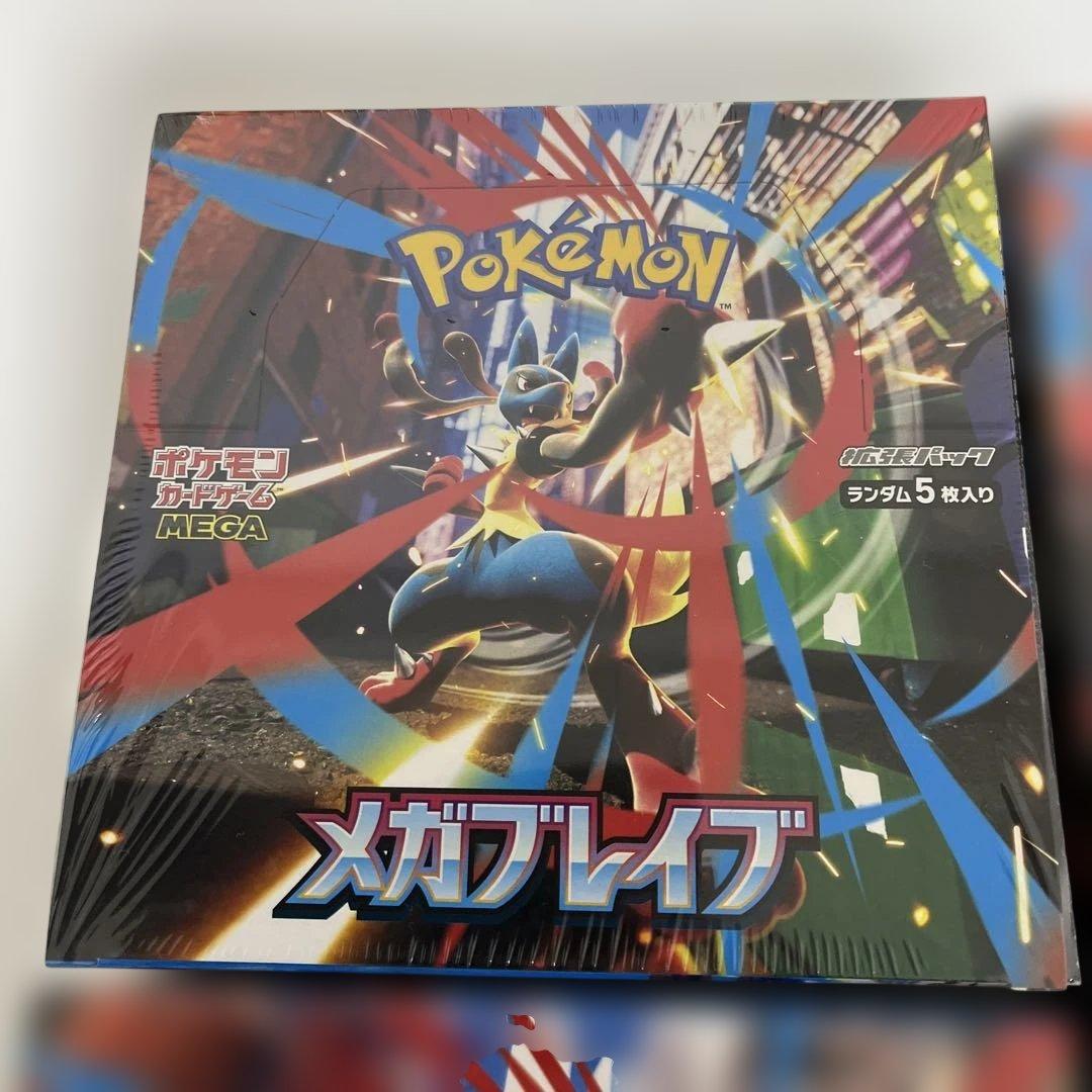 メガブレイブ メガシンフォニア 新品未開封シュリンク付き 各4BOX