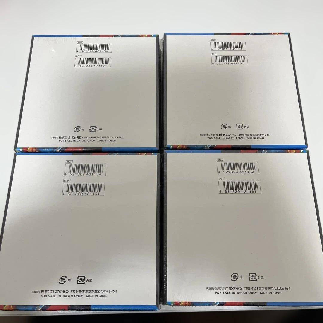 メガブレイブ メガシンフォニア 新品未開封シュリンク付き 各4BOX