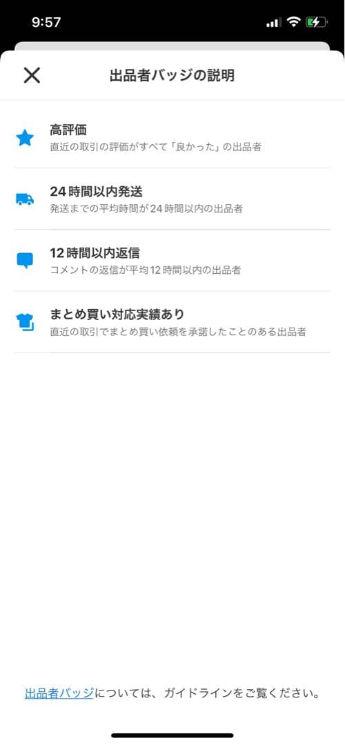 送料無料　新品未開封　ワンピース　ゴーイングメリー号 フィギュア