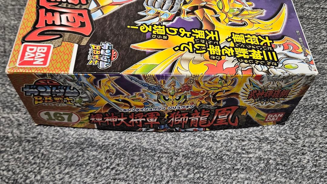 【おまけ付き】輝神大将軍獅龍凰 天零頑駄無　ガンプラセット　GUNDAM