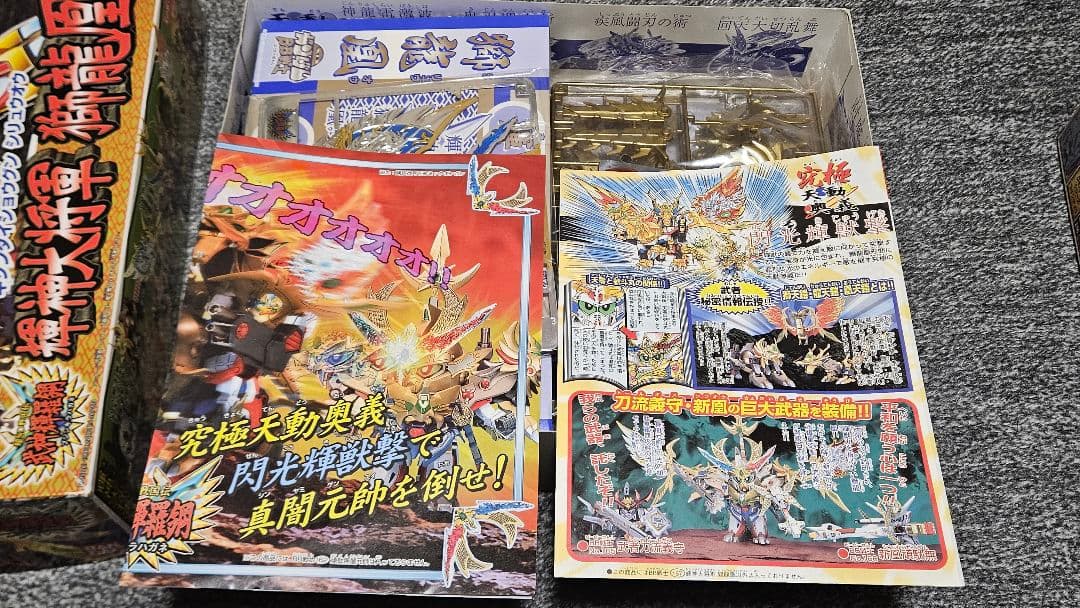 【おまけ付き】輝神大将軍獅龍凰 天零頑駄無　ガンプラセット　GUNDAM