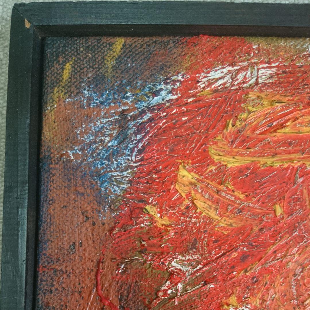 セルビアの画家ブランコ・ラコビッチの油絵