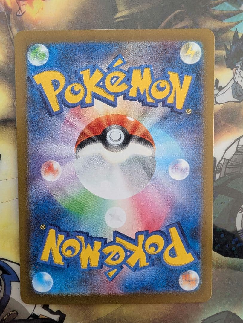 ポケモンカード ベルのまごころ