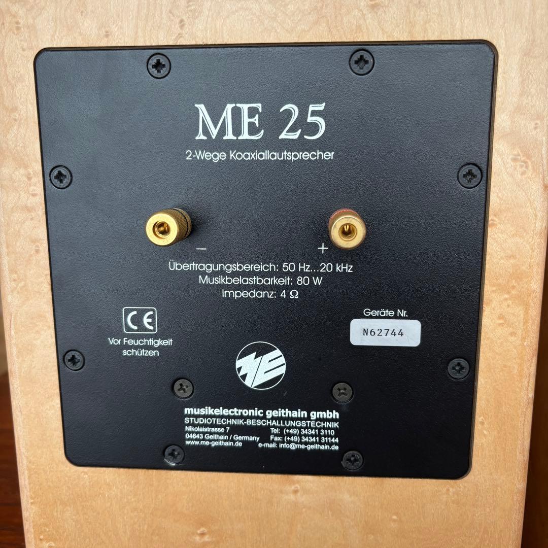 スピーカー・ウーファー Musikelectronic geithain ME25