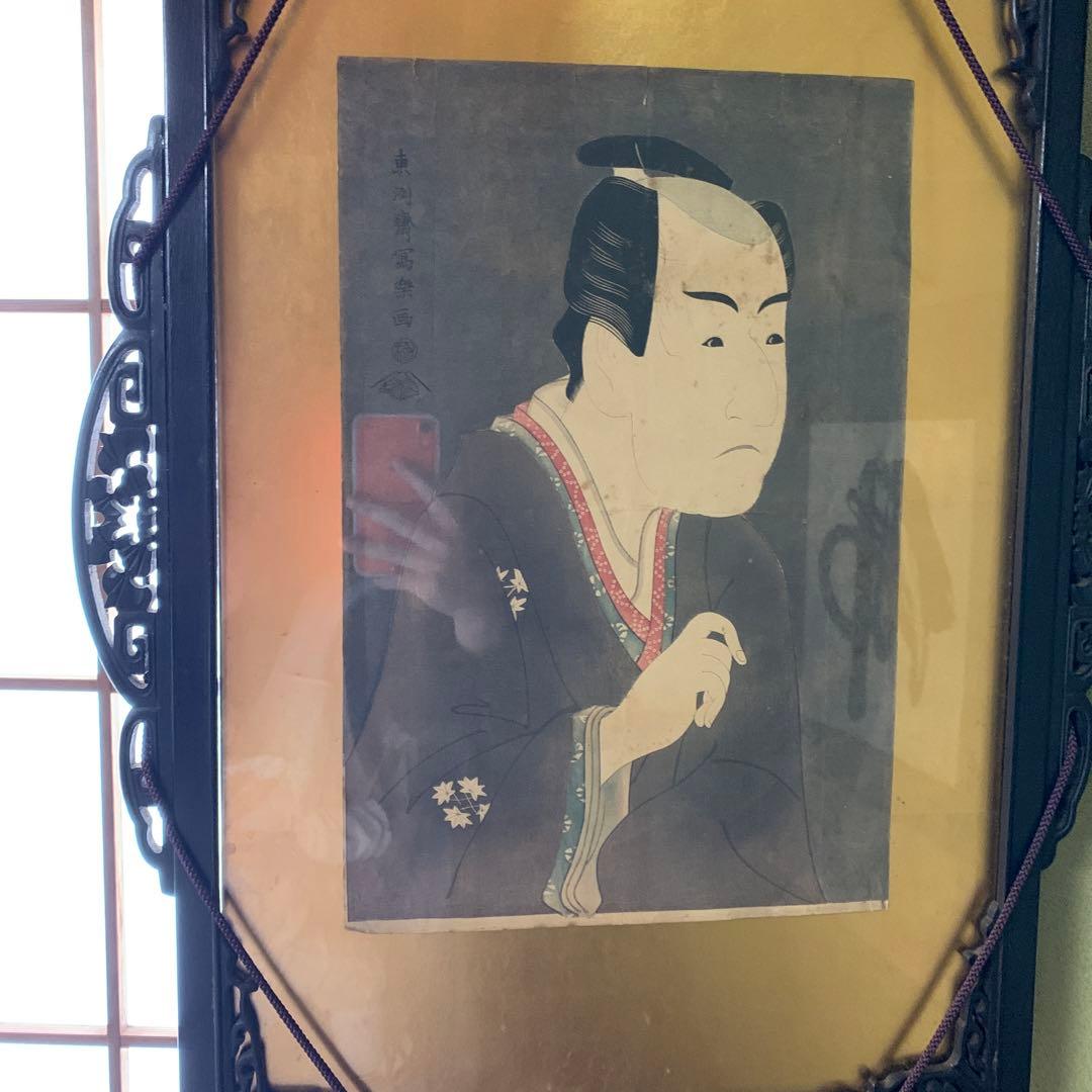 東洲斎写楽　額　絵　役者絵　写楽画