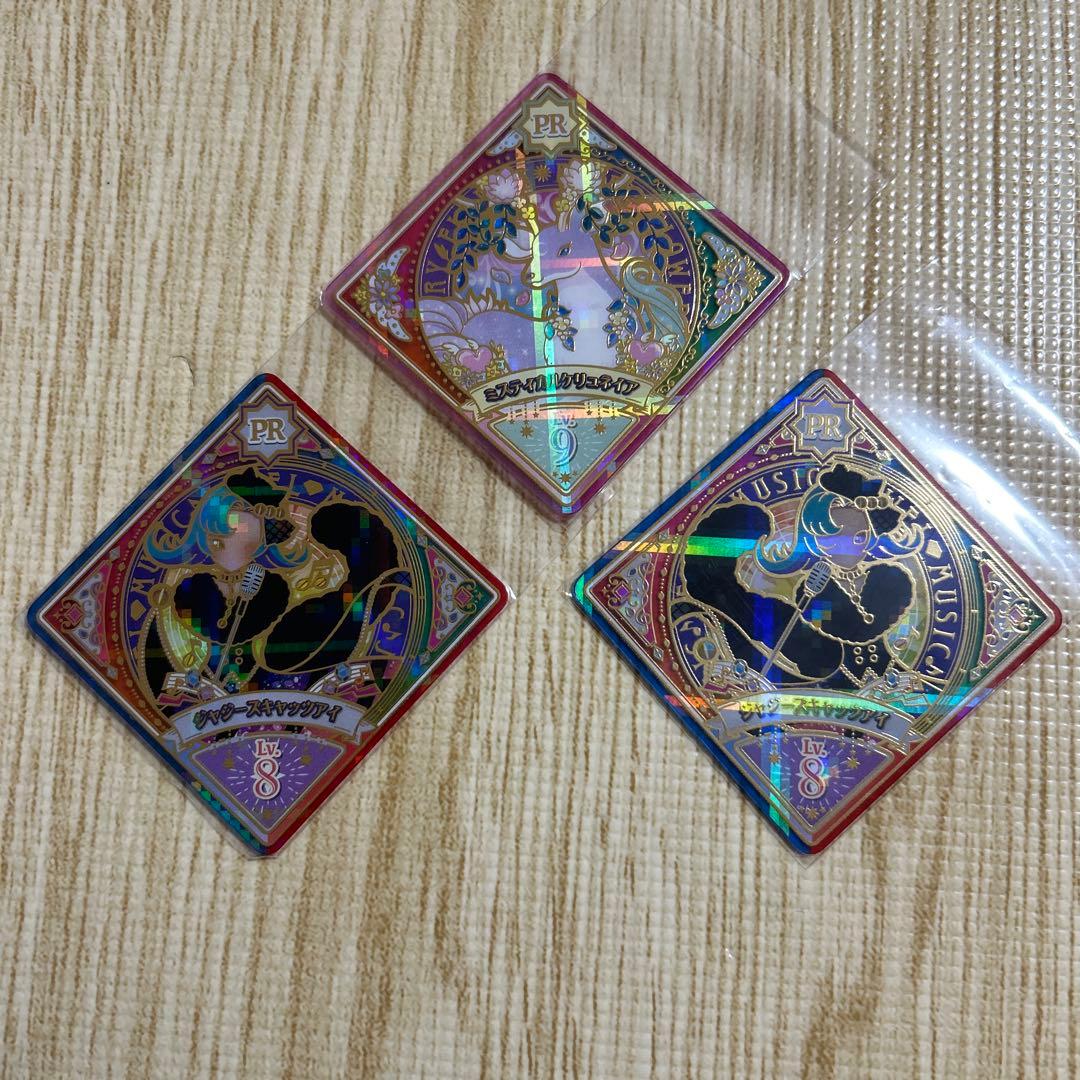 アイカツプラネット US2弾　⑧