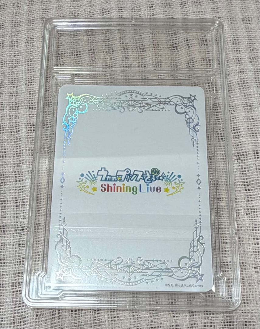 うたプリ　シャニライ ビジュコレ　vol.3 藍 SEC