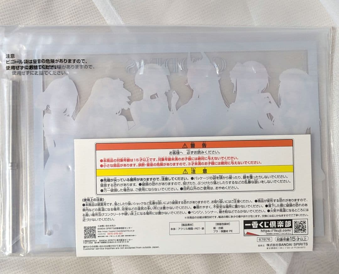 勝利の女神　ニケ　一番くじ　A賞B賞C賞E賞下位賞セット　未開封品