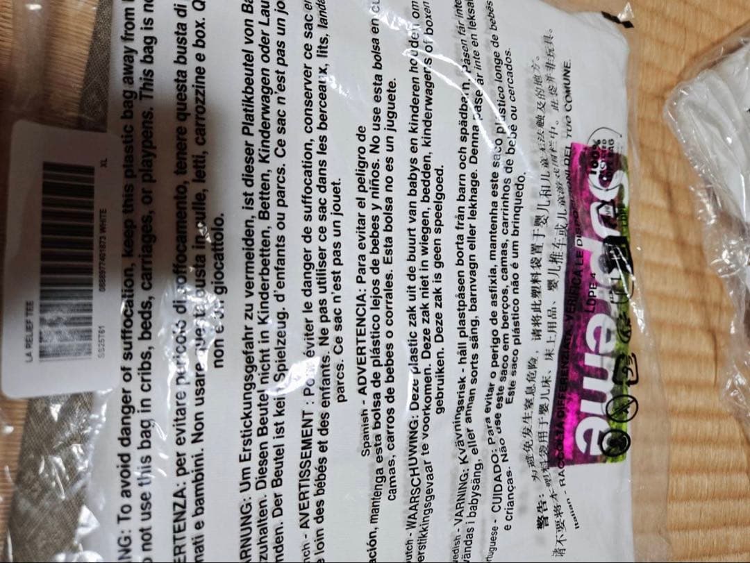 ミュージシャン Supreme Los Angeles Fire Relief Box XL