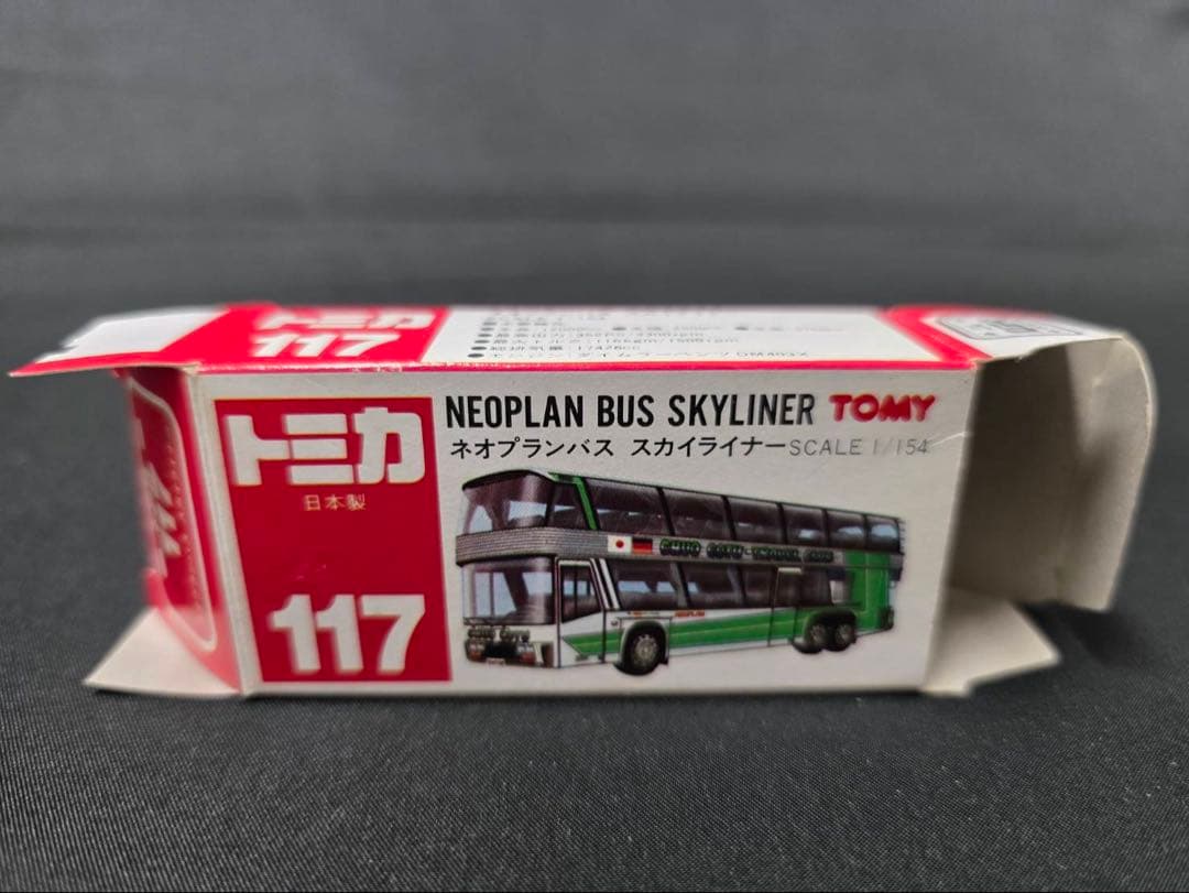 トミカ赤箱117ネオプランバス スカイライナー(日本製)
