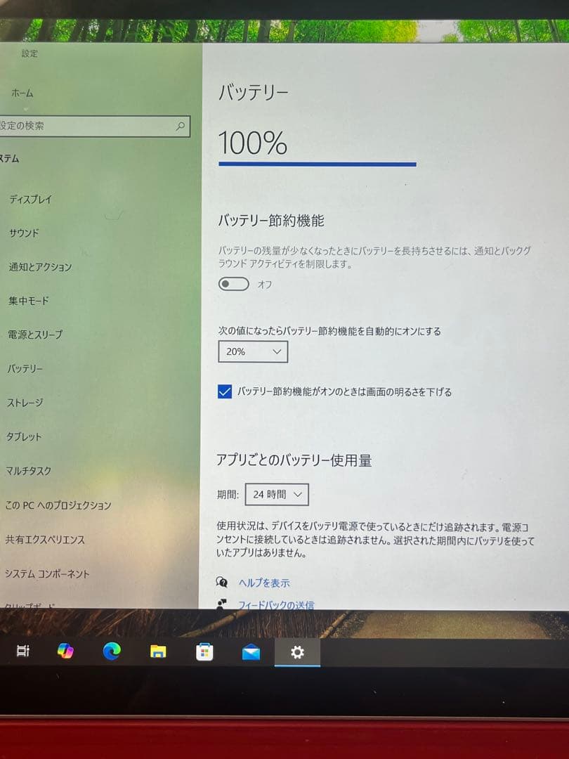 Windowsノート本体 Microsoft Surface Pro 5 i7/16GB/1TB