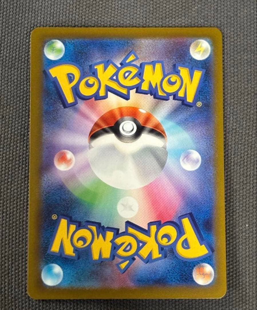 ポケモンカメガリザードンX ex MA メガゲンガーex MA