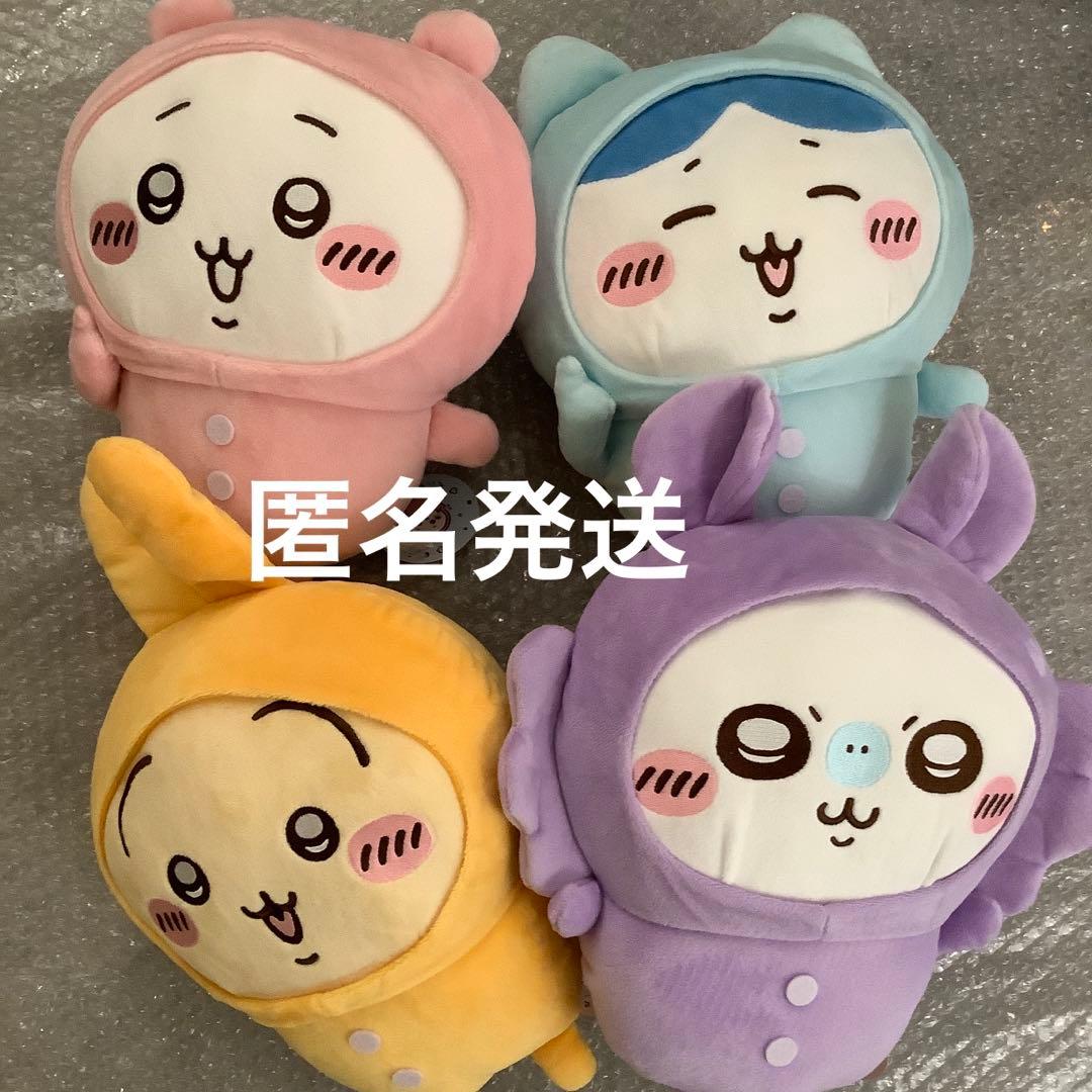 ちいかわ　パジャマBIGぬいぐるみ　モモンガ　ハチワレ　うさぎ　プライズ