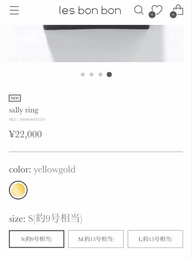 les bon bon Sally Ring イエローゴールド