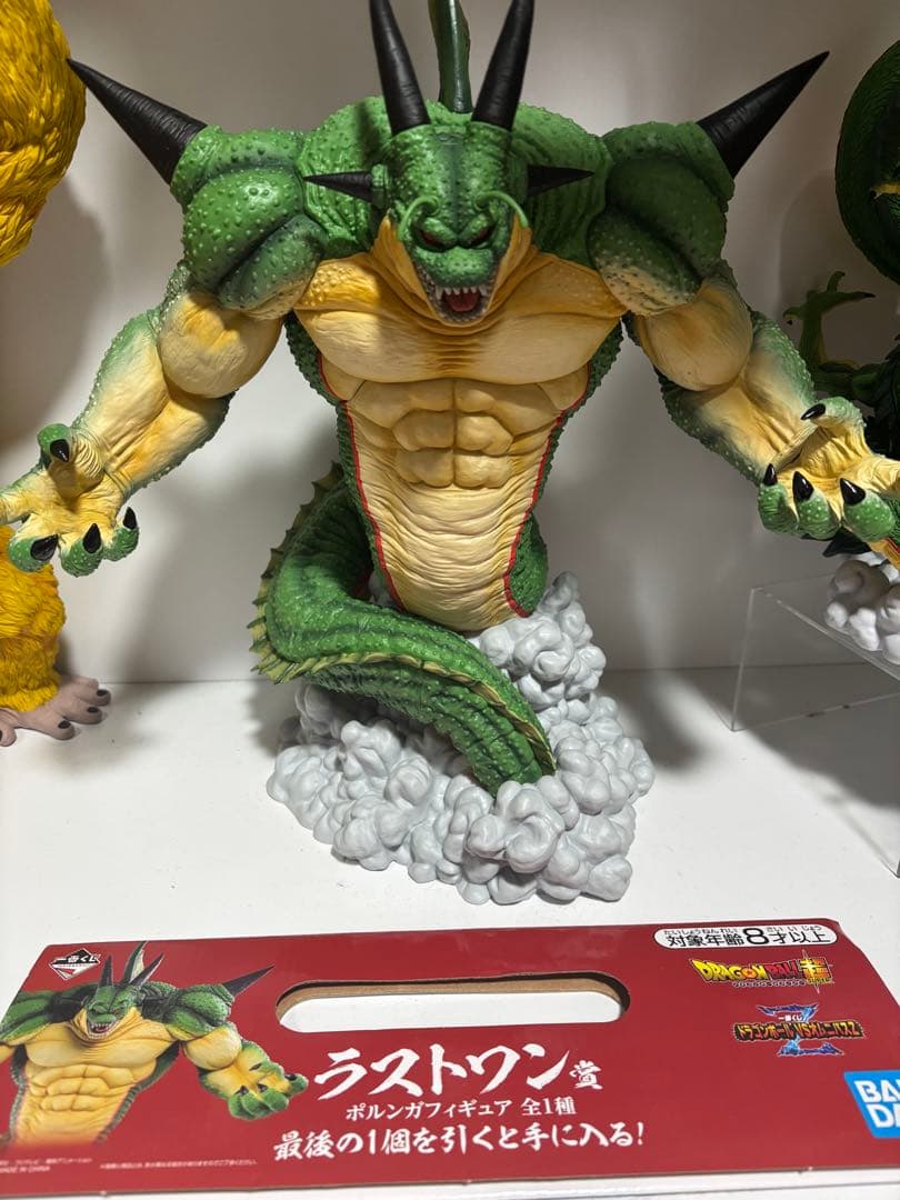 ドラゴンボール 一番くじ ポルンガ ラストワン 【国内正規品】