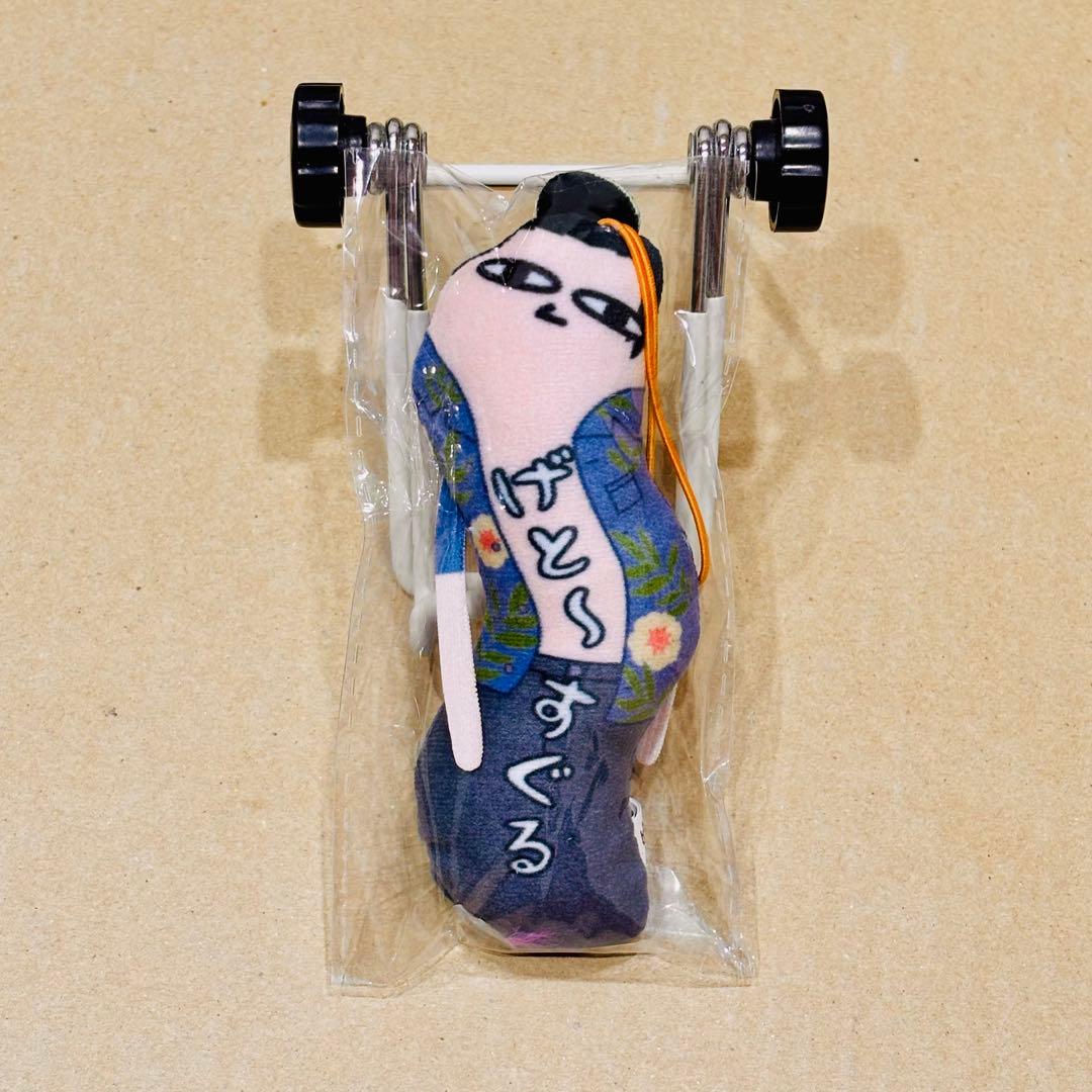 呪術廻戦 懐玉・玉折 ひねくれたやつら2 マックスリミテッド特典 夏油傑