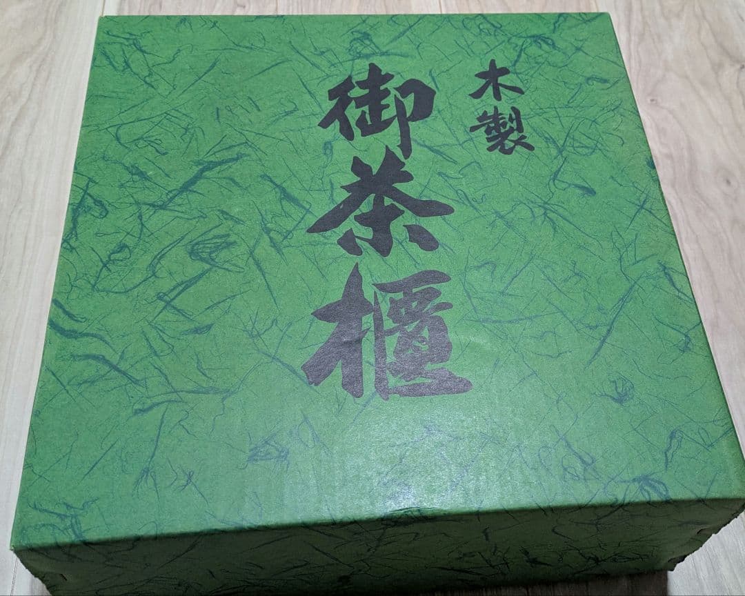 【新品未使用】木製　茶びつ　ロクロ製品