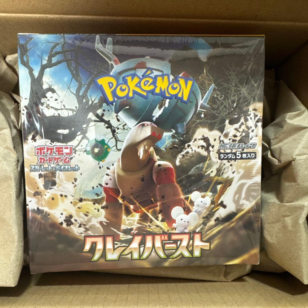 未開封　シュリンク付き　クレイバーストBOXポケモンカードゲーム