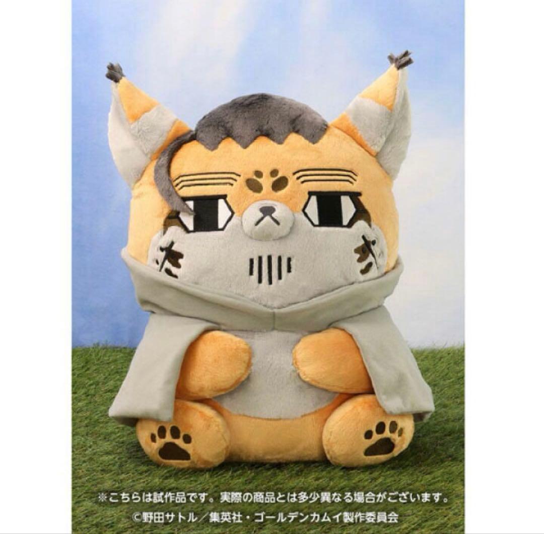 新品同様 どうぶつフォーゼ 特大 ぬいぐるみ 尾形百之助