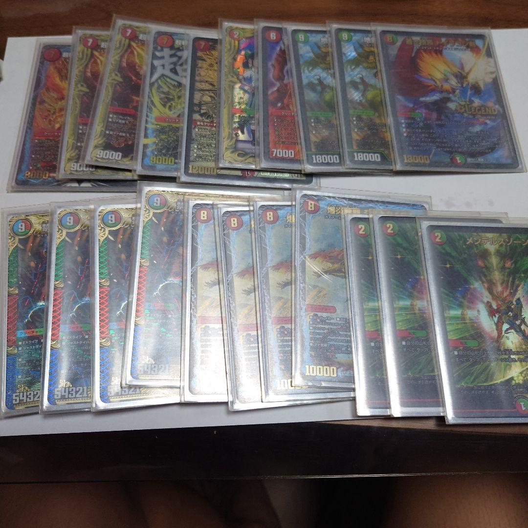 デュエルマスターズ 高レアリティカードセット