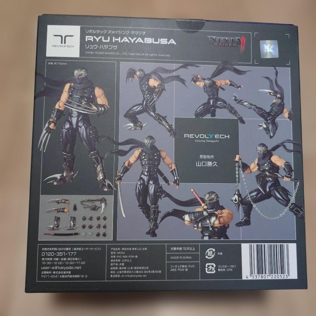 【開封品】リボルテック　リュウ・ハヤブサ　直営店特典付き