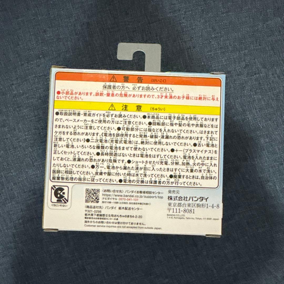 ☆新品未開封☆たまごっちパラダイスBlueWater☆ブルーウォーター☆送料無料