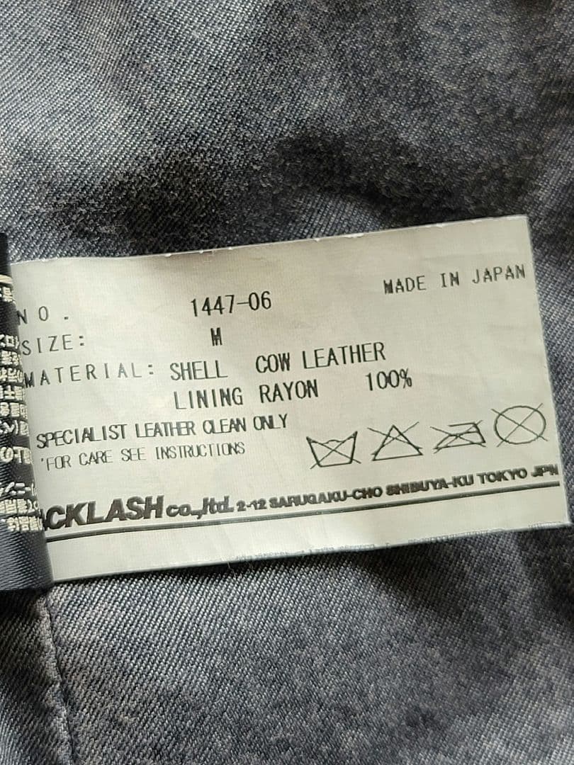 BACKLASH バックラッシュ 美品 Shell cow leather