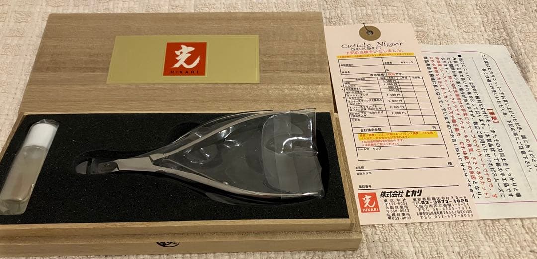 ヒカリ　キューティクルニッパー　新品