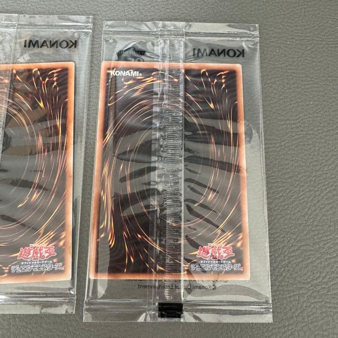 遊戯王　WCS2023 ブラックマジシャンガール　魔法の筒