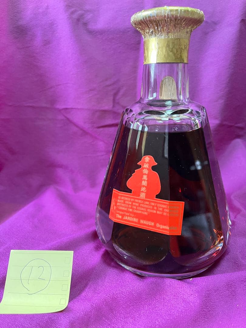 NO.12【古酒】 バカラ　クルボアジェ　ナポレオン