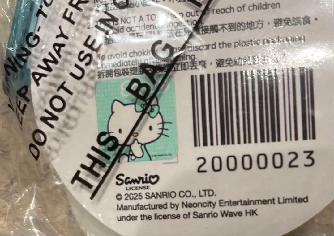 Neoncity サンリオ コラボ マスコット3体セット 香港限定 ぬいぐるみ