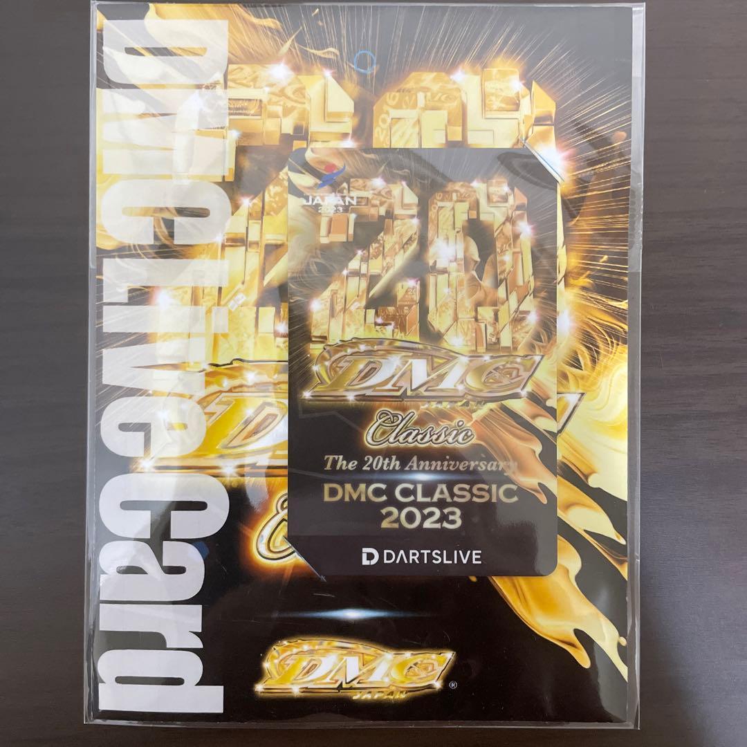 ダーツライブカード DMC 限定カード