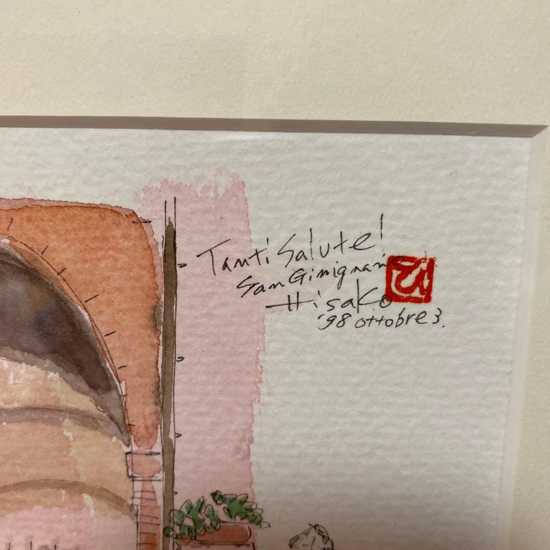 水彩画 Tanti Salute! サン・ジミニャーノ 1998年