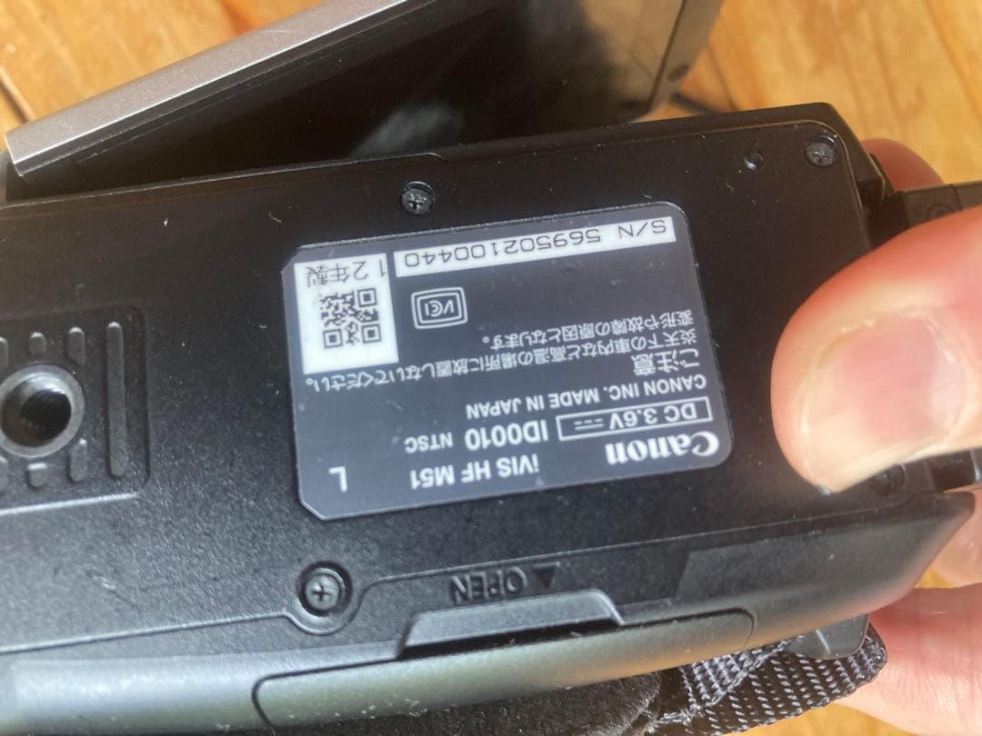 Canon IVIS HF M51 ビデオカメラ　充電器　幅広レンズ 集音マイク