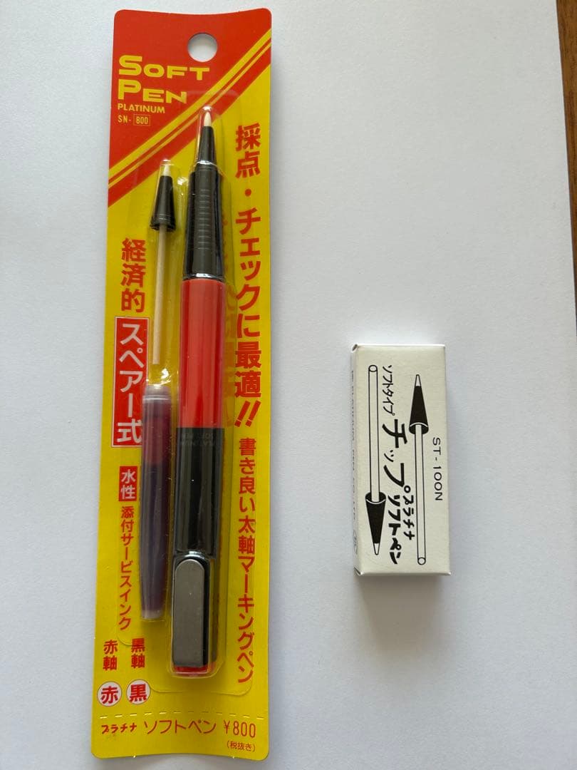 プラチナ ソフトペン 旧型　赤　1本　未開封パッケージ入り　当時のチップおまけ